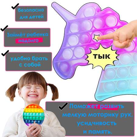 Поп-ит MINI-TOYS