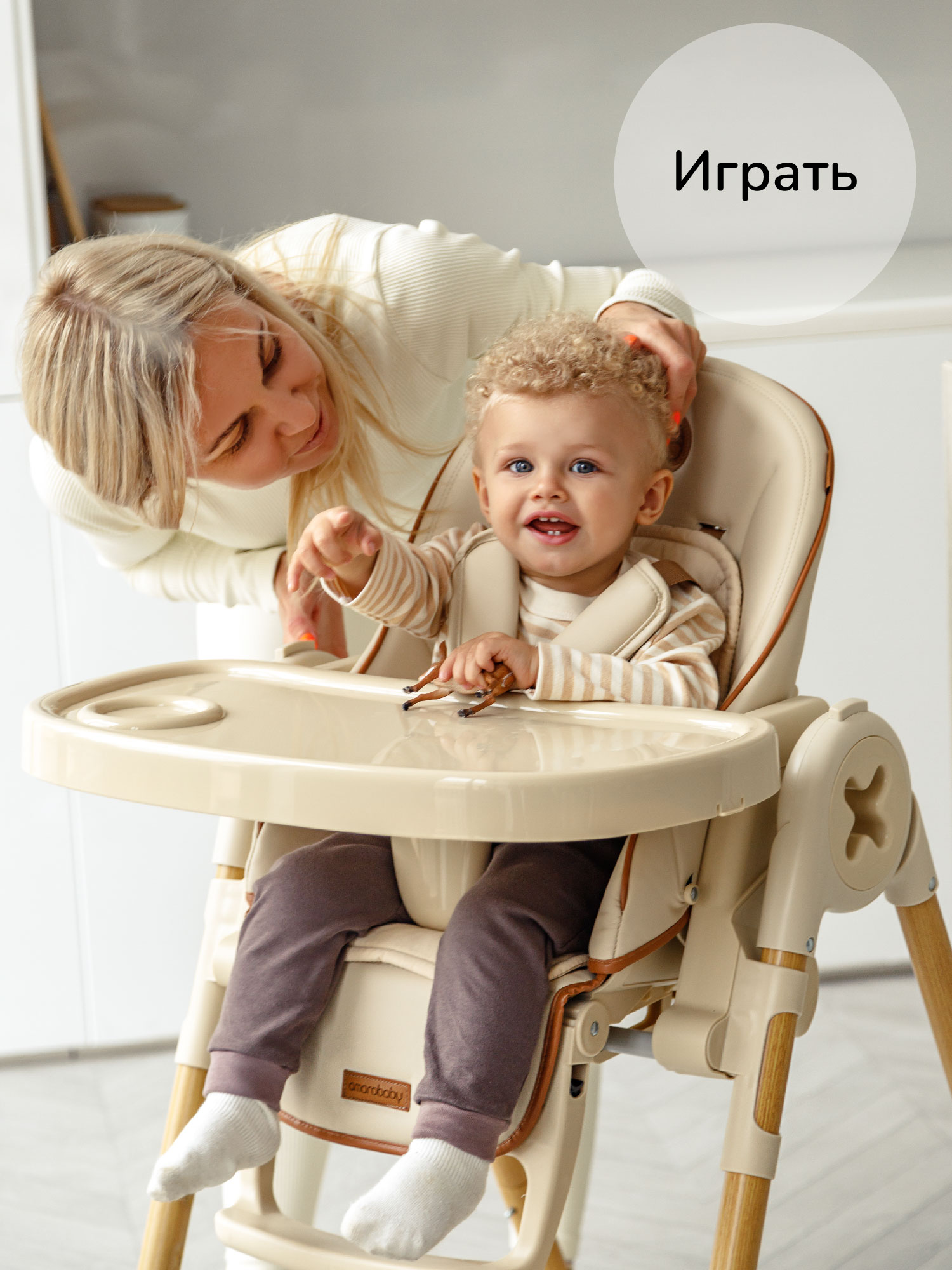Стульчик для кормления Amarobaby Elegant бежевый - фото 11