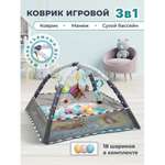 Коврик PlayKid