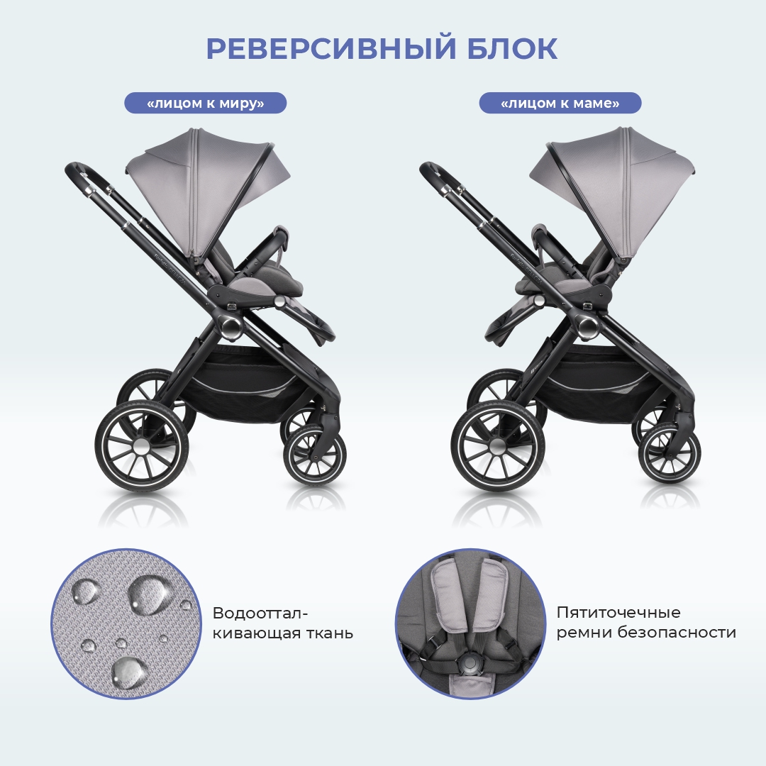 Коляска 3в1 Farfello Belleza - фото 6