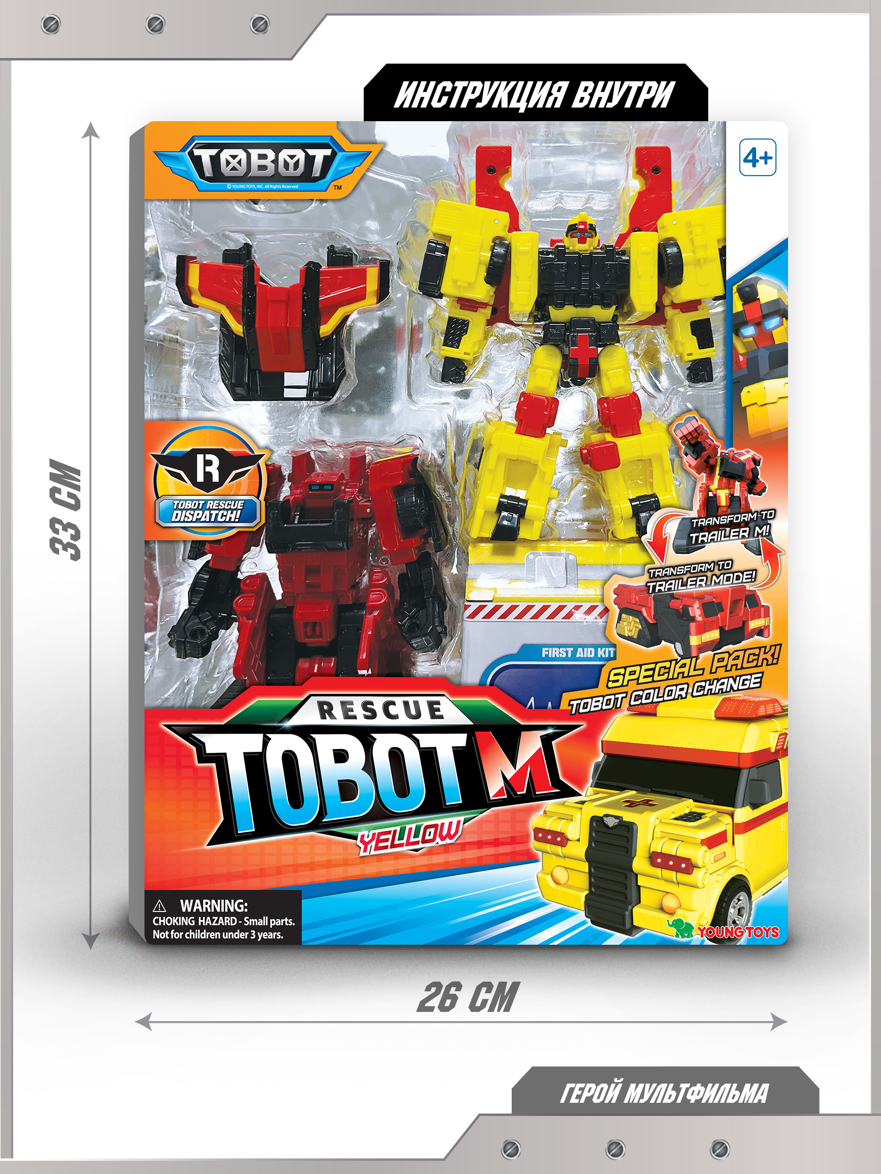 Фигурка ТОБОТ Робот трансформер TOБOT M - фото 8