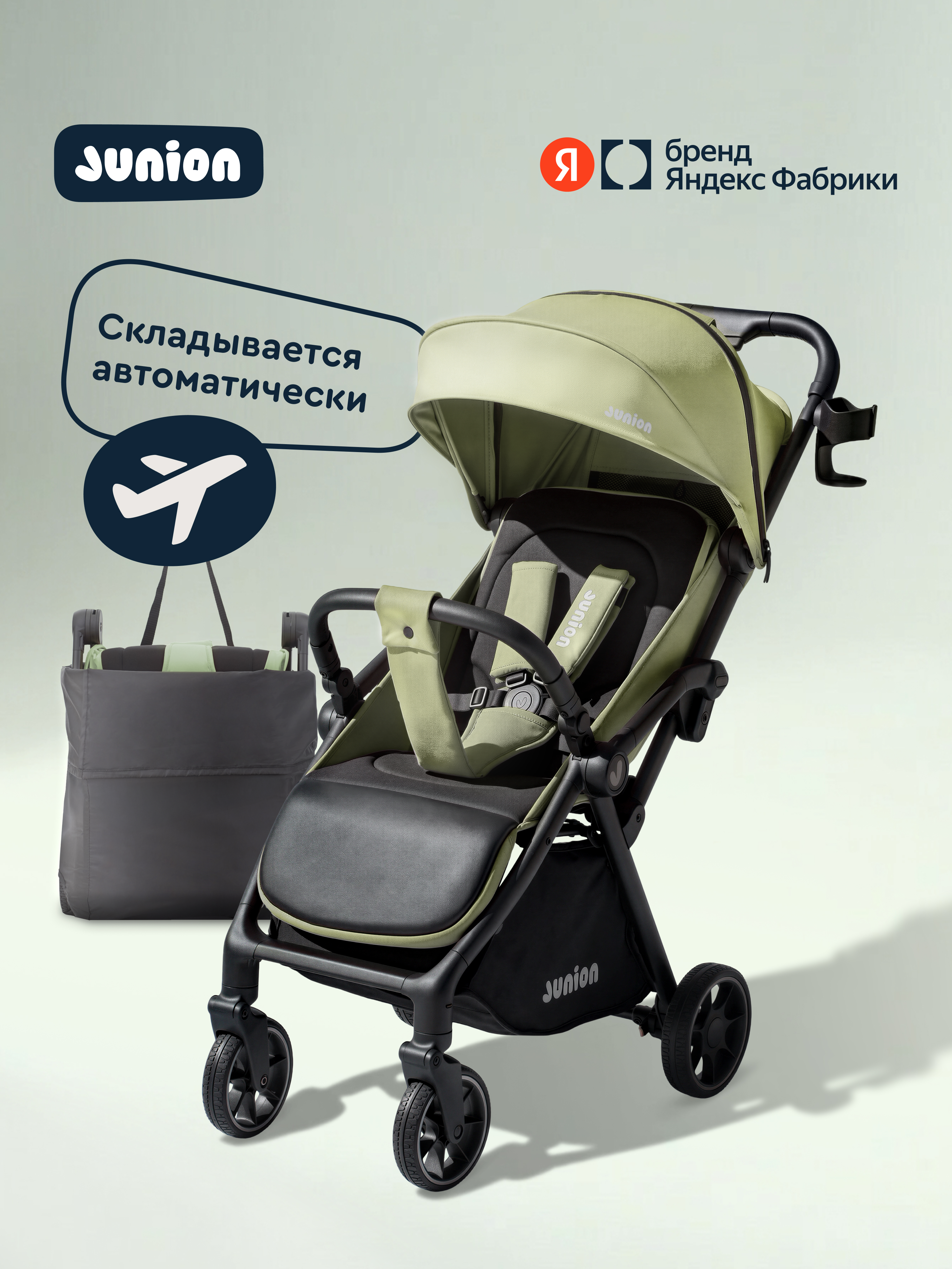 Коляска прогулочная Junion Flokky зеленый - фото 1