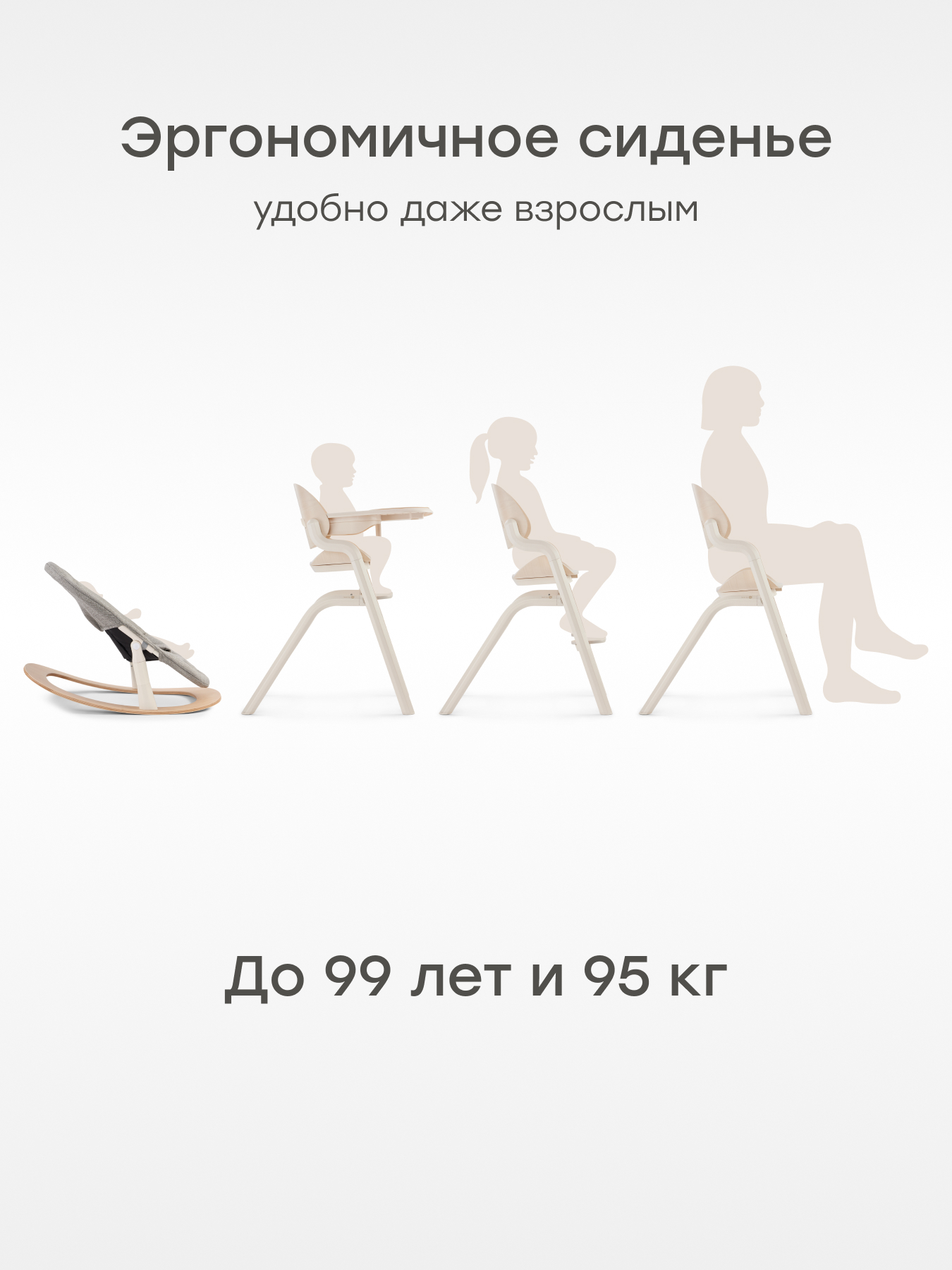 Стульчик для кормления Happy Baby Charley dark wood nova коричневый - фото 5