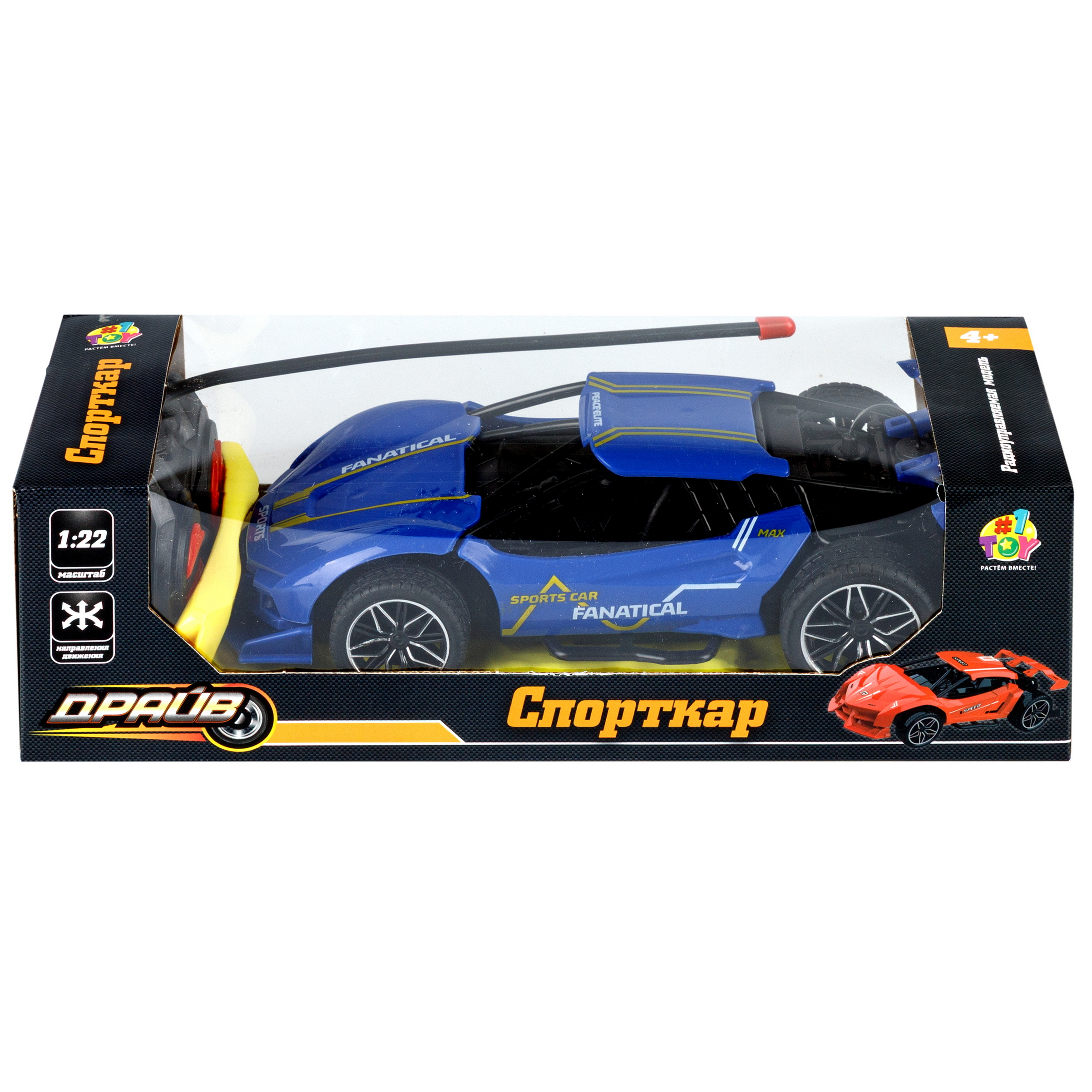 Болид РУ 1TOY 1:22 - фото 14