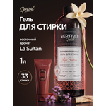 Гель для стирки SEPTIVIT SPECIAL La Sultan 1 л