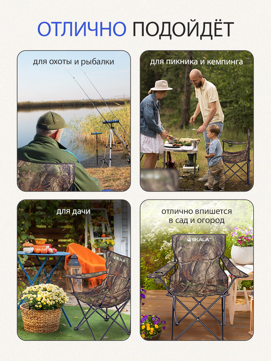 Стул Рыжий кот - фото 6