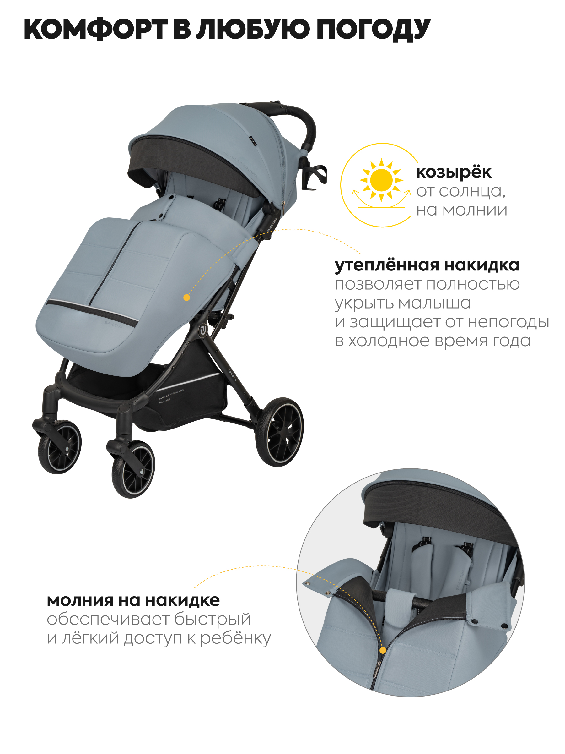 Коляска прогулочная JOVOLA Specter голубой - фото 4