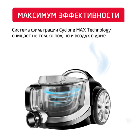 Пылесос ARNICA Tesla Premium серебристый