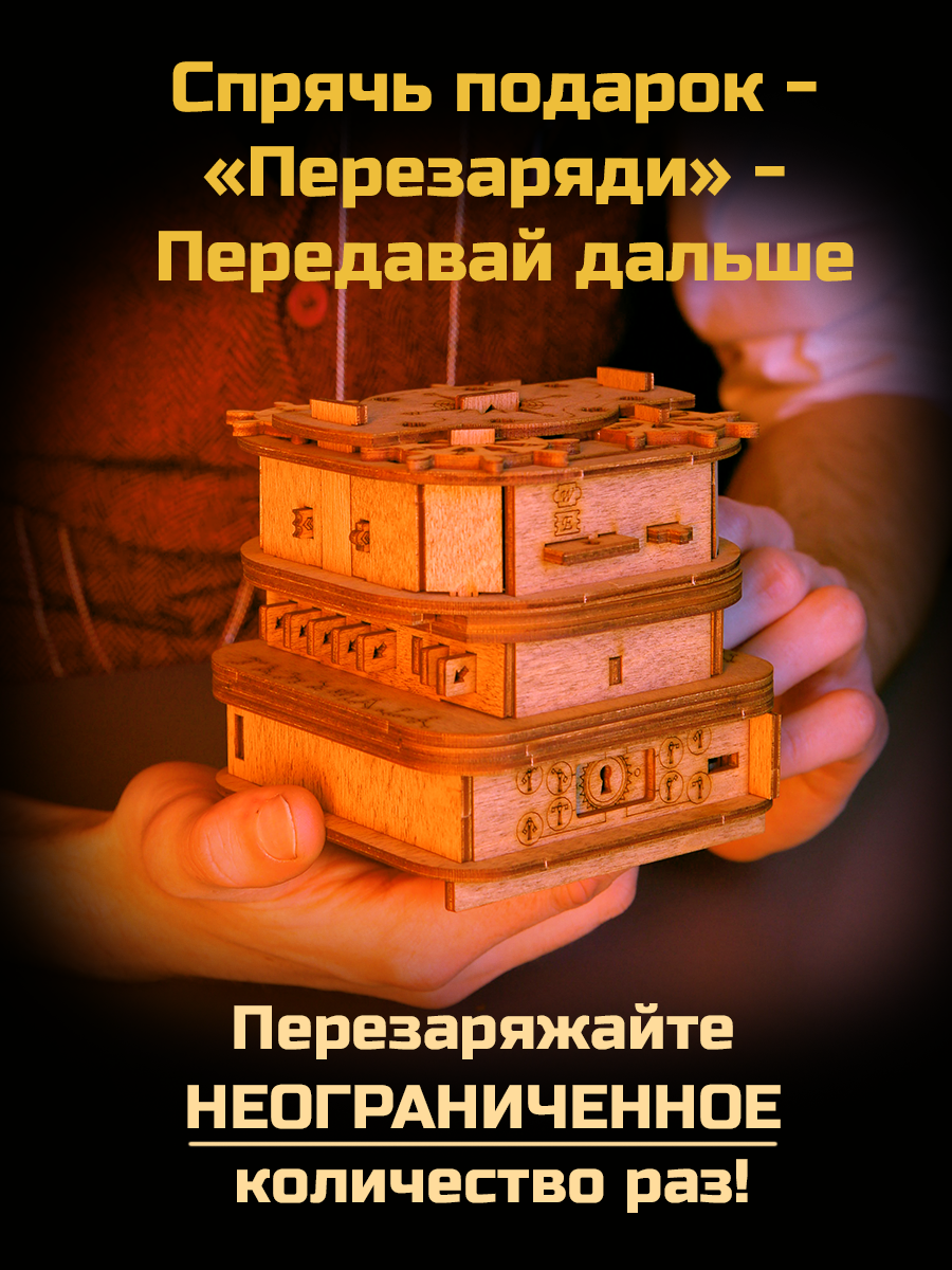 Настольная игра iDVENTURE Рундук Дэви Джонса - фото 7