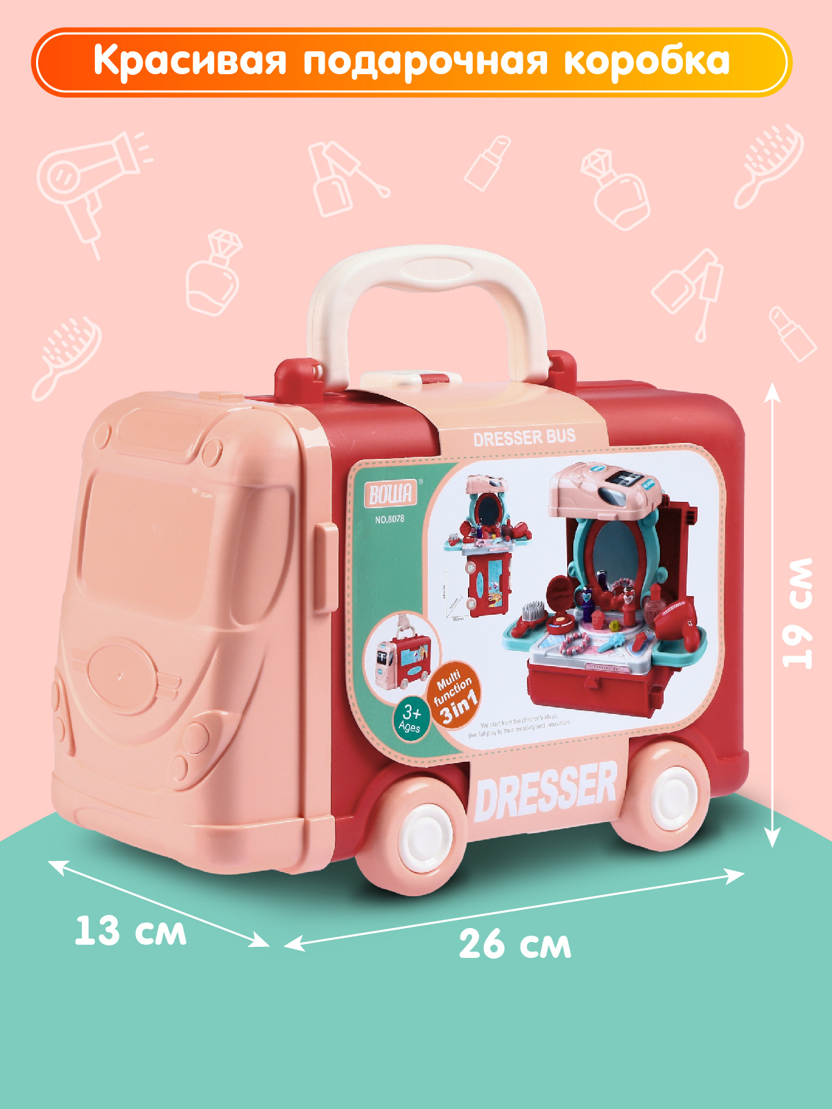 Игрушка AMORE BELLO фен, косметика, туалетный столик - фото 6