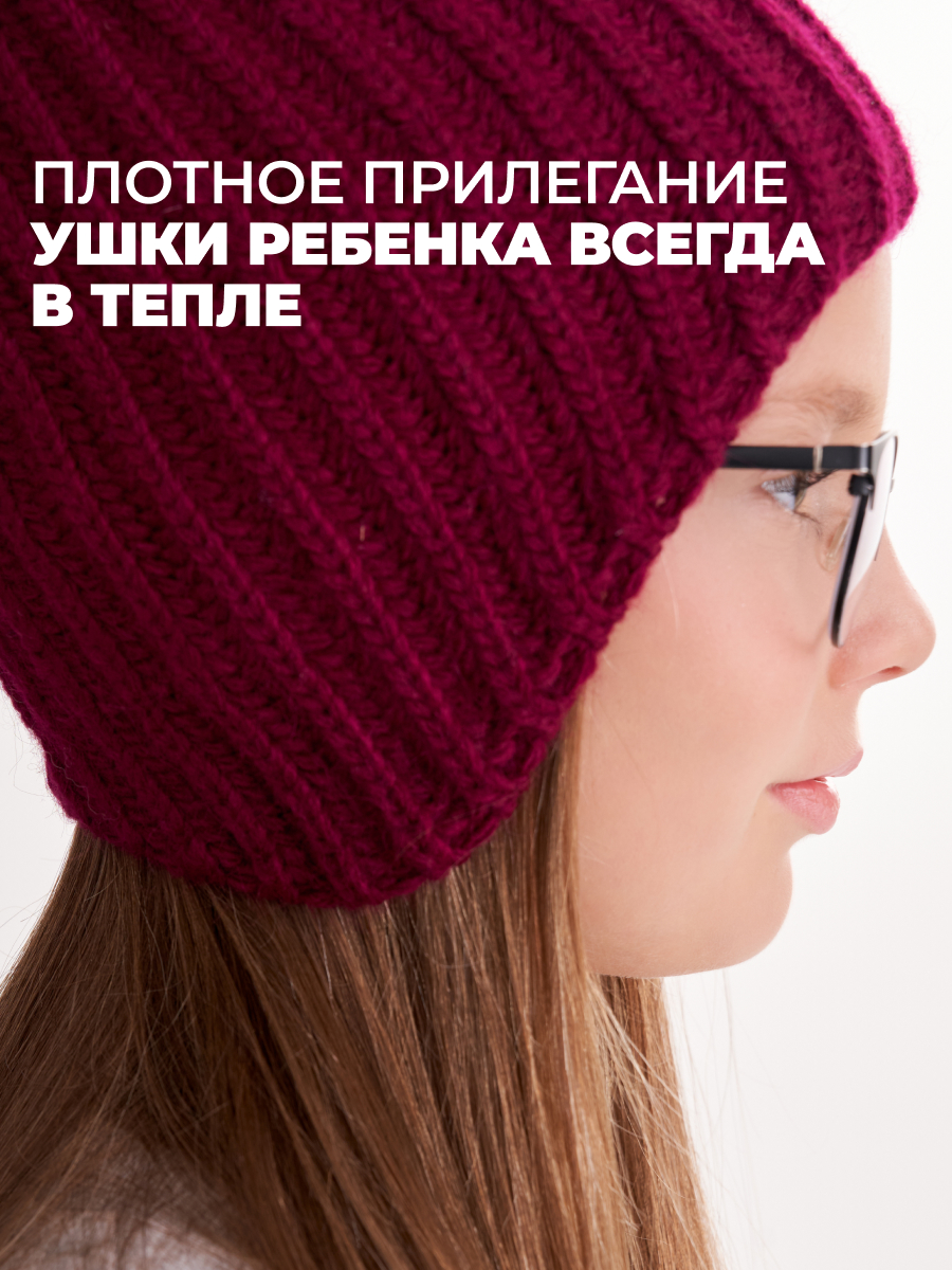 Шапка wookee HPLUM_CAT8547 - фото 3