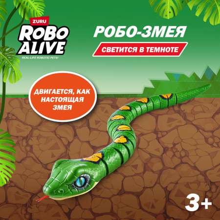 Змея РУ Zuru ROBO ALIVE