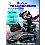 Робот РУ TrendToys трансформер
