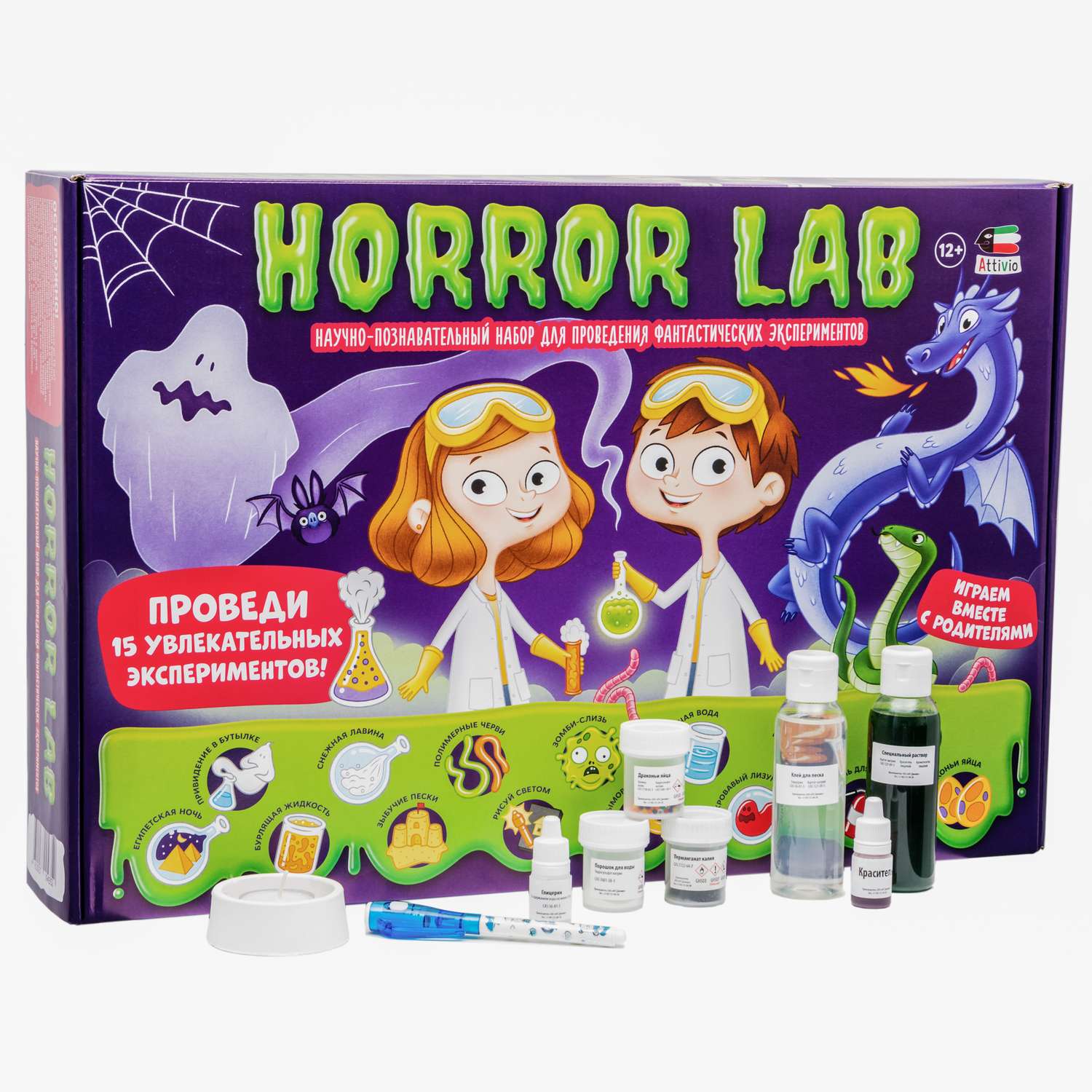 Набор для опытов Attivio Horror lab - фото 5