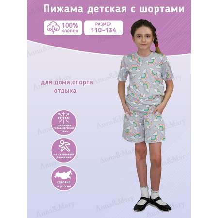 Пижама Anna Mary