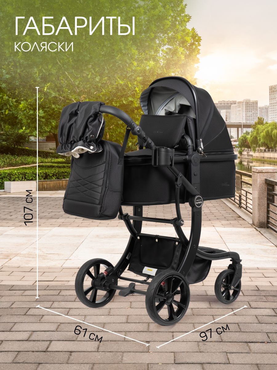Коляска трансформер Aimile Авантюрист / Adventurer черный - фото 8