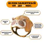 Шлем Mambobaby Енот
