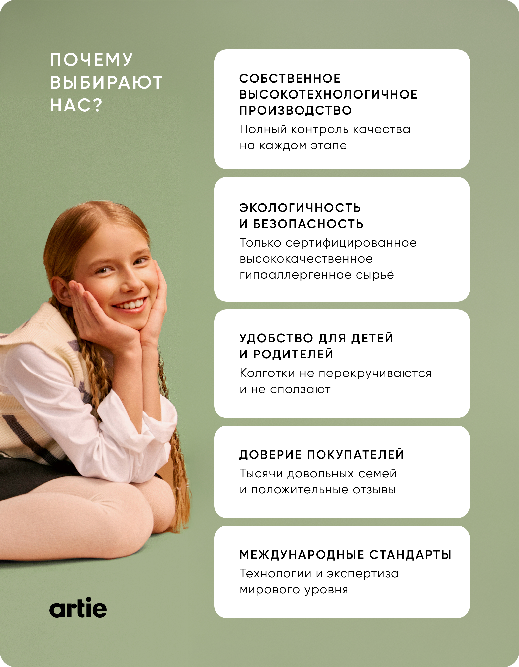Колготки artie 2d970/Светло-серый меланж - фото 10