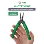 Набор для творчества Astra Craft плетение Инструмент