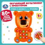 Игрушка ТОТОША Мишка сказочник стихи Пушкина