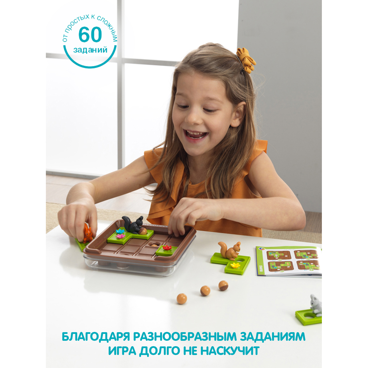 Настольная игра Bondibon Запасливые белки - фото 9