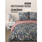 Комплект постельного белья BRAVO Кэмпион семейный 5 предм.