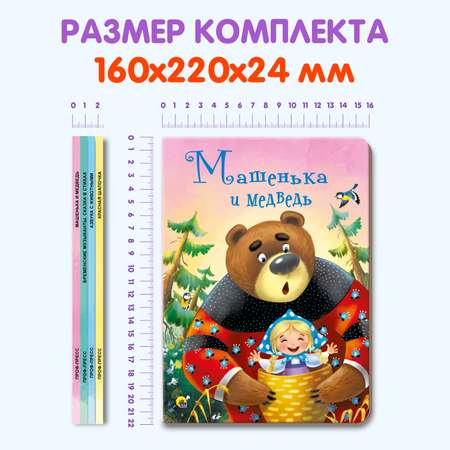 Книжки Проф-Пресс картонные 4 шт Бременс музыканты+Красная шап+Машенька и медведь+азбука с животн