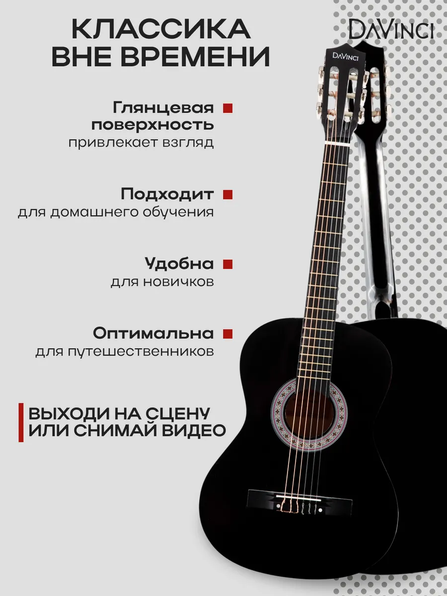 Игрушка музыкальная DaVinci гитара - фото 5
