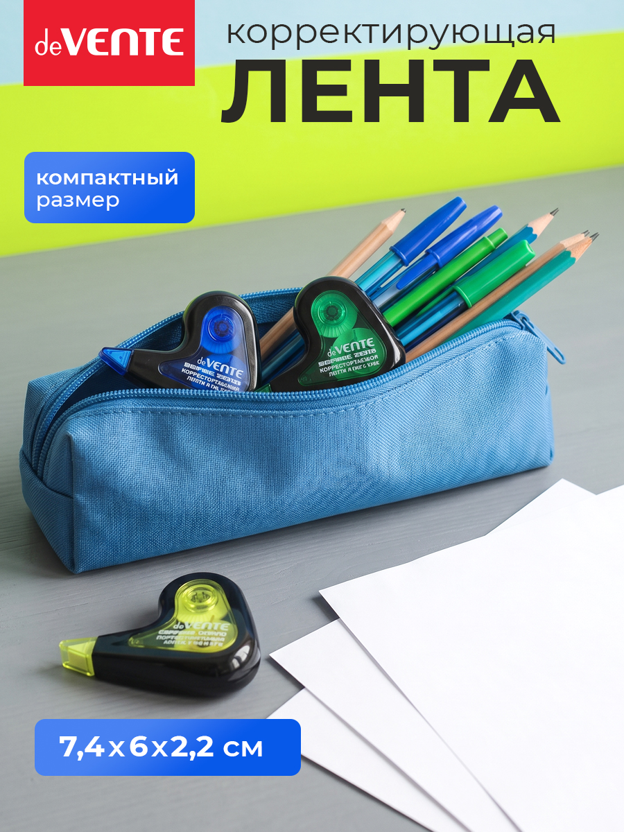 Корректор ленточный deVENTE - фото 4