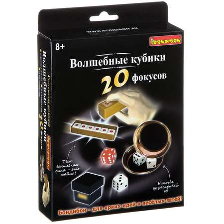 Фокусы Bondibon Волшебные кубики
