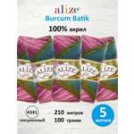 Пряжа Alize для вязания Burcum Batik 100 гр 210 м 5 мотков 4341 секционный