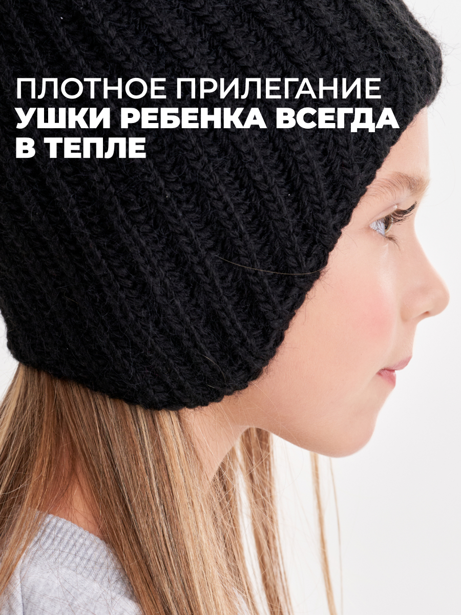 Шапка wookee HBLACK_CAT8547 - фото 3