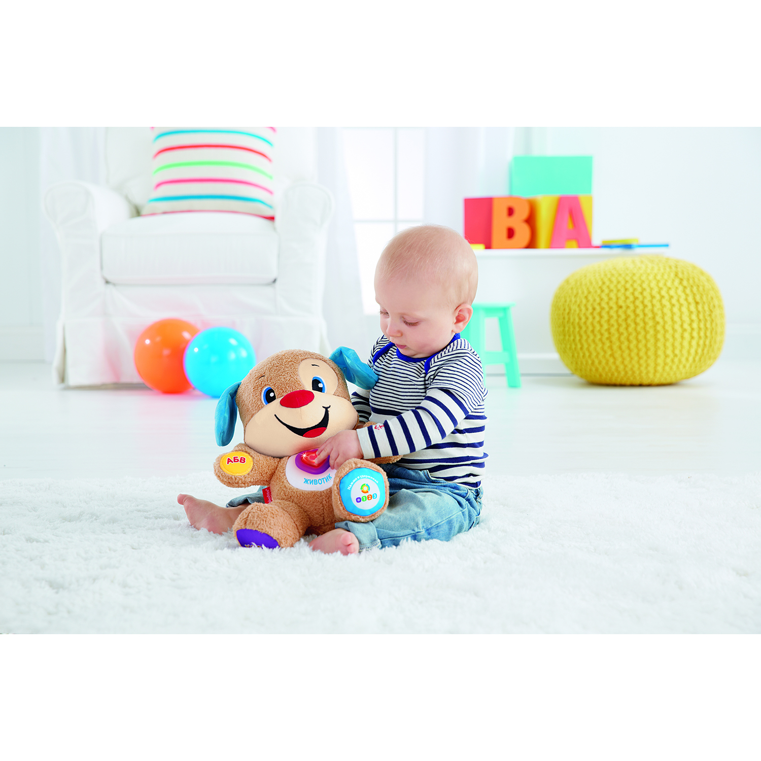 Игрушка Fisher Price - фото 6