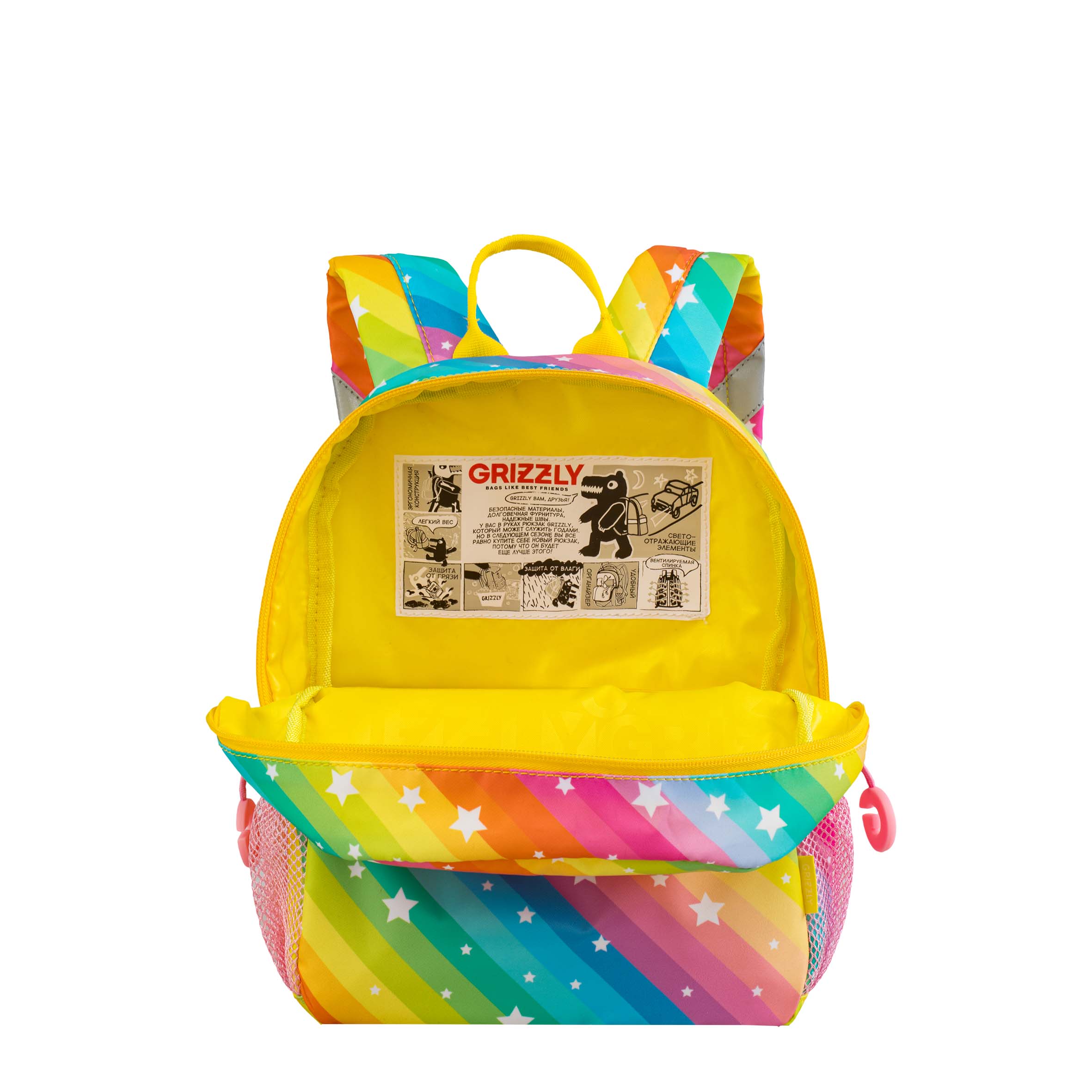Рюкзак дошкольный Grizzly Радуга - фото 4