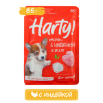 Корм для щенков Harty 85г кусочки с индейкой в желе