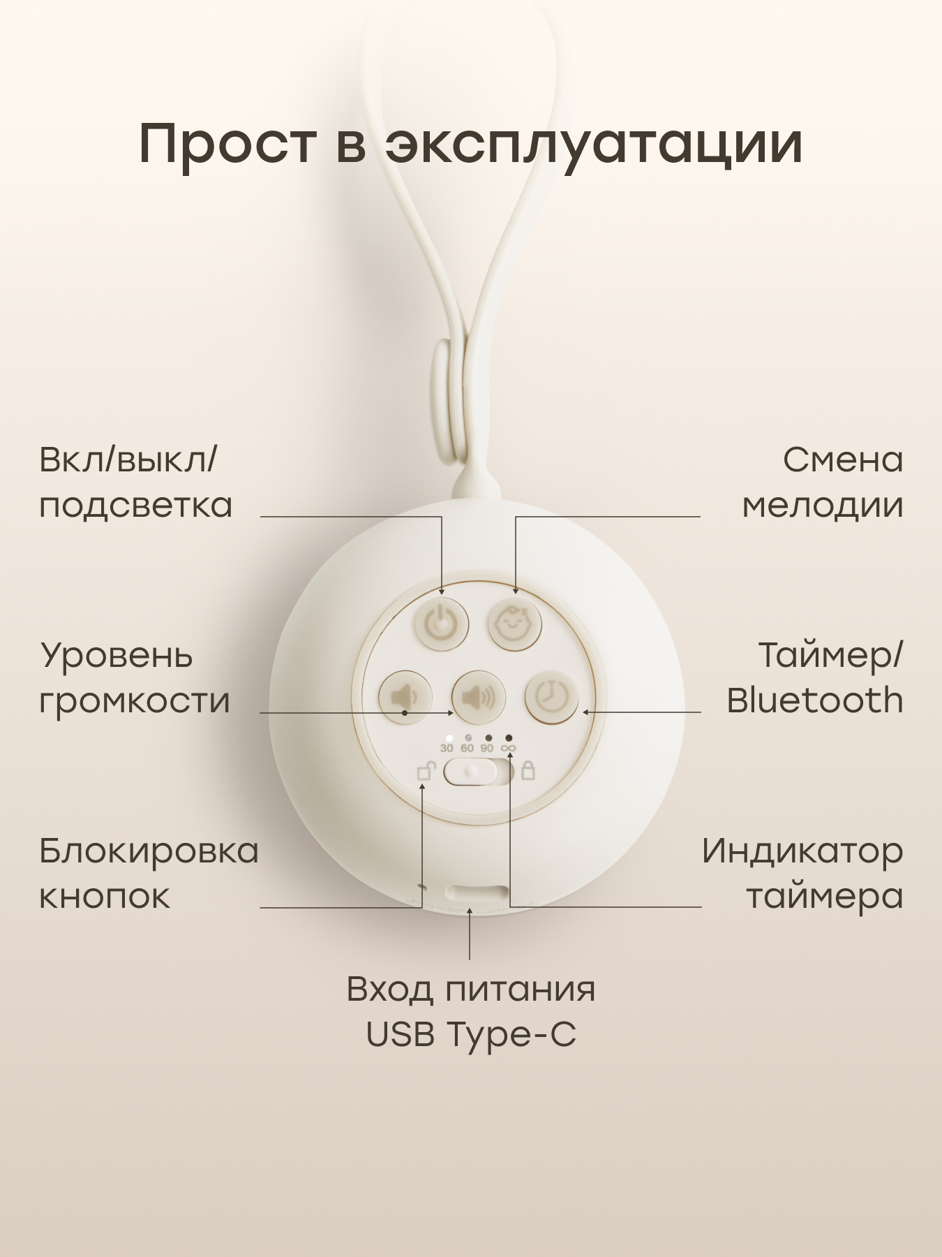 Генератор белого шума Happy Baby - фото 10