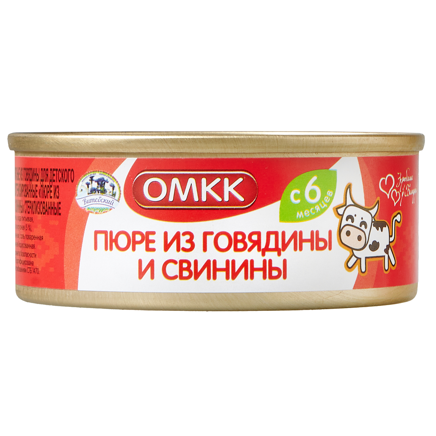 Пюре ОМКК Говядина и свинина с 6 мес 100 г - фото 2