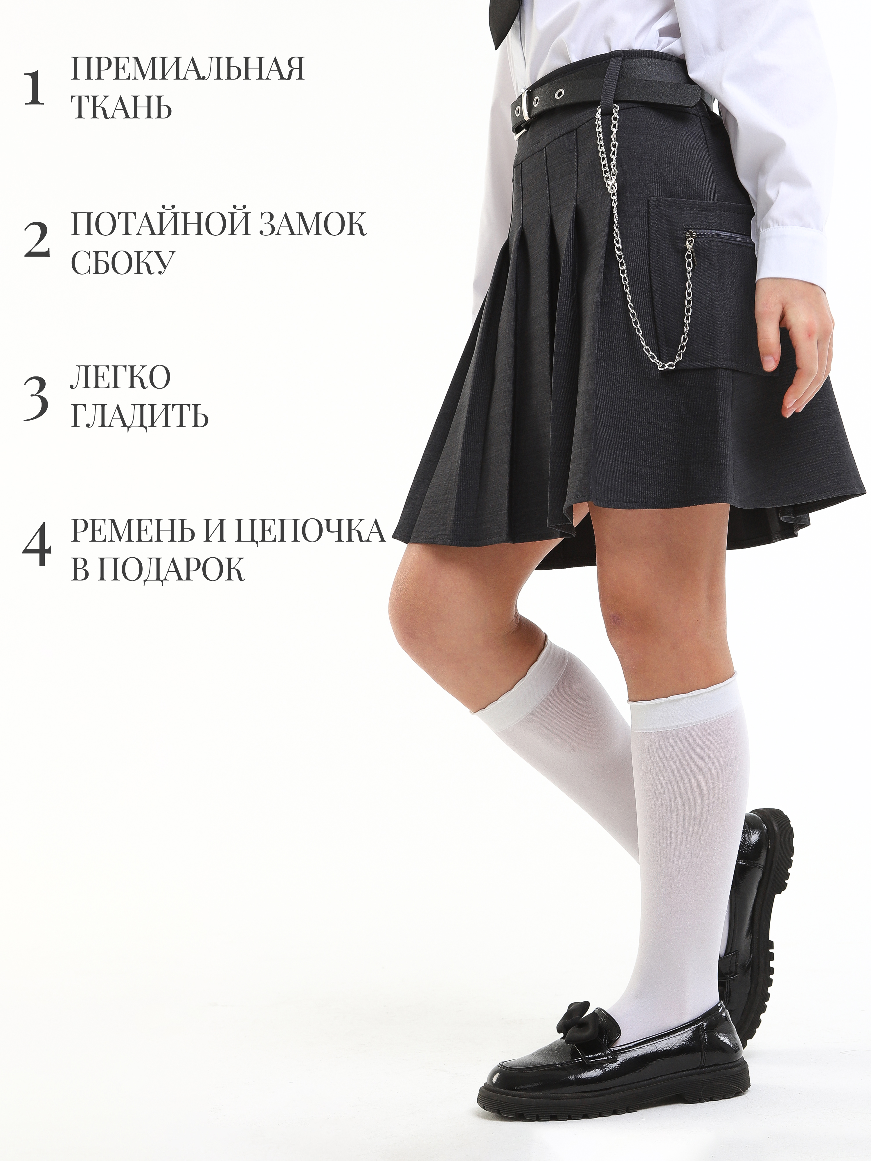 Юбка СИНЯЯ МОДА W4804B-G39 - фото 2
