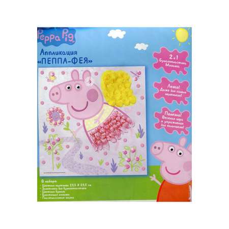 Набор для творчества Peppa Pig декорирование наклейками