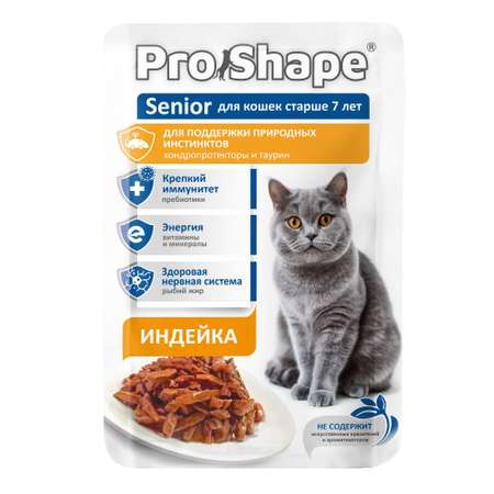 Корм консервированный полнорационный ProShape 75г для кошек старше 7 лет для поддержки природных инстинктов с индейкой в соусе