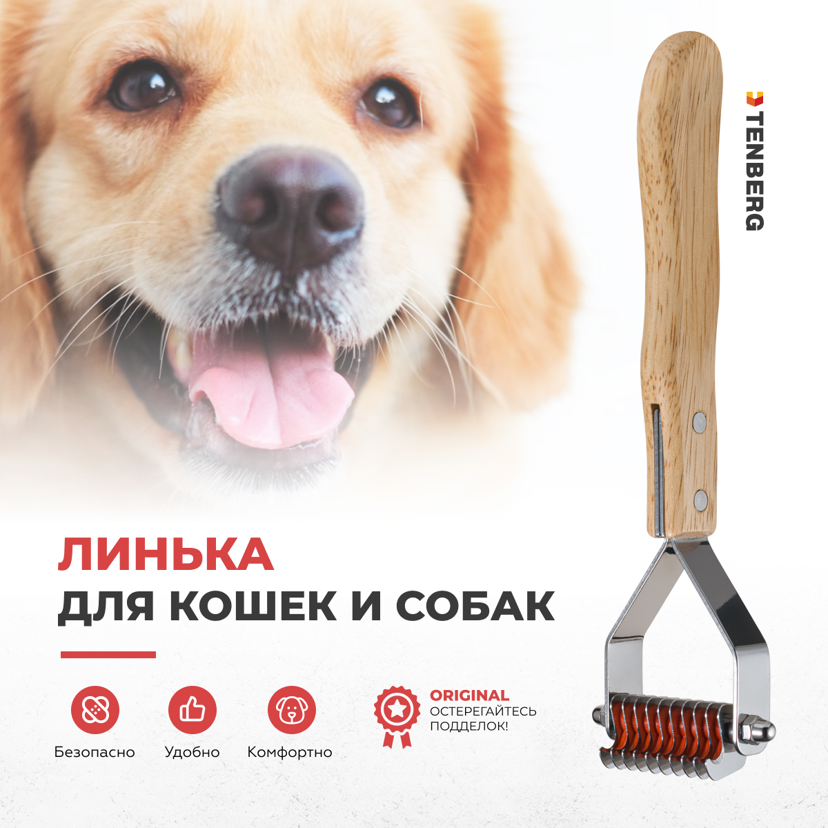 Стриппинг TENBERG Finesse wooden - фото 7