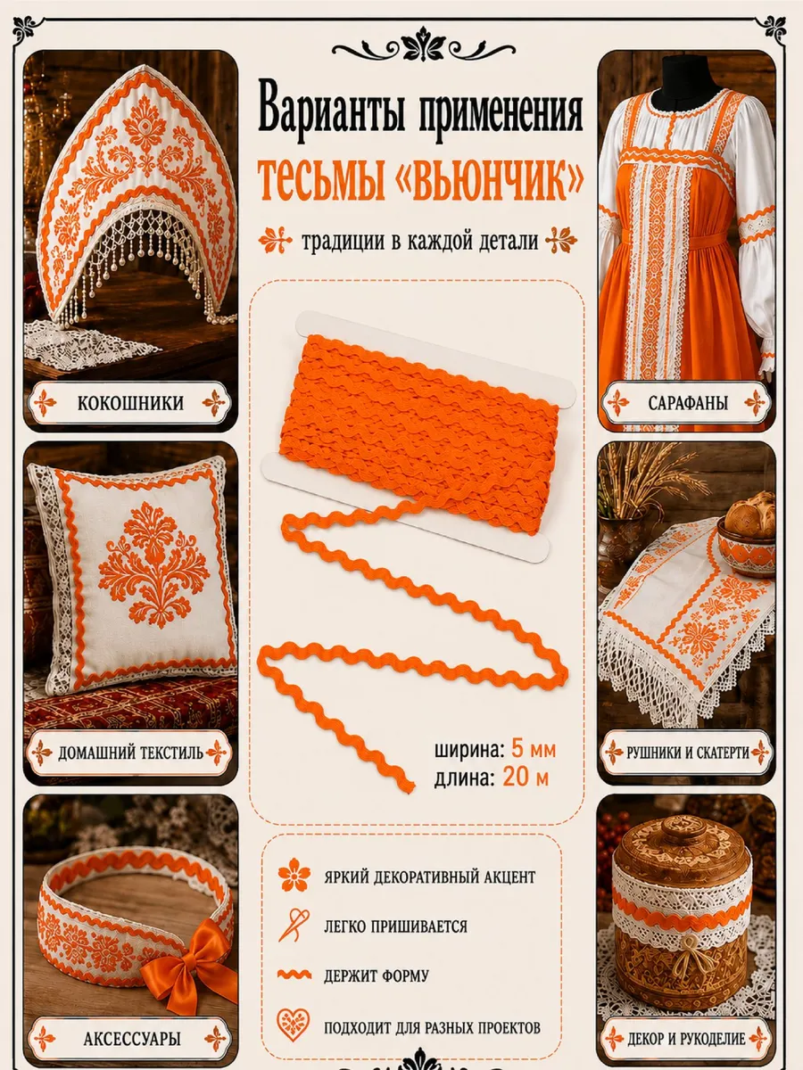 Набор для творчества TBY шитье - фото 3