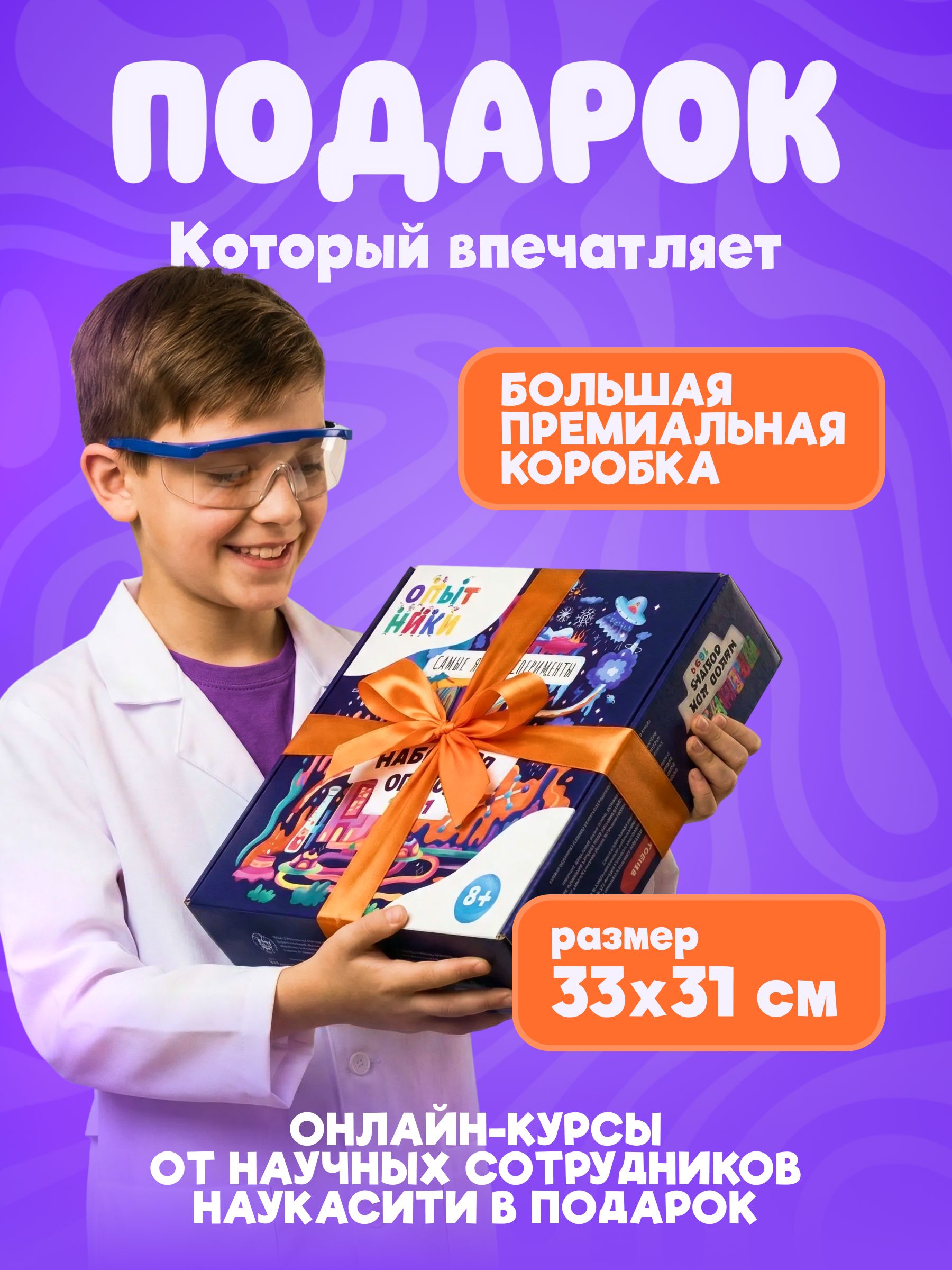 Набор для опытов Наукасити 12 в 1 - фото 3