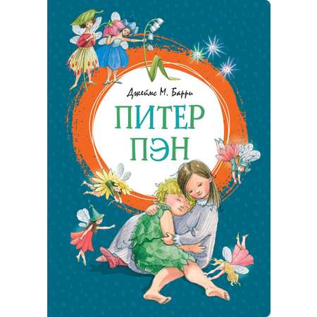 Книга Махаон Питер Пэн. Медвежонок Тедди. Сказки. Комплект из 2-х книг.