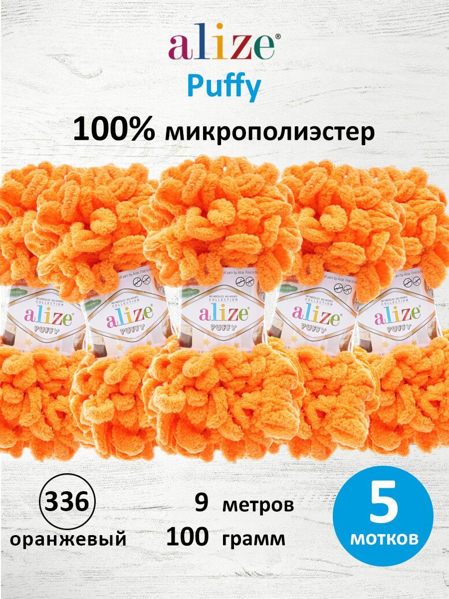 Пряжа для вязания Alize puffy 100 г 9 м микрополиэстер фантазийная плюшевая 336 оранжевый 5 мотков - фото 1