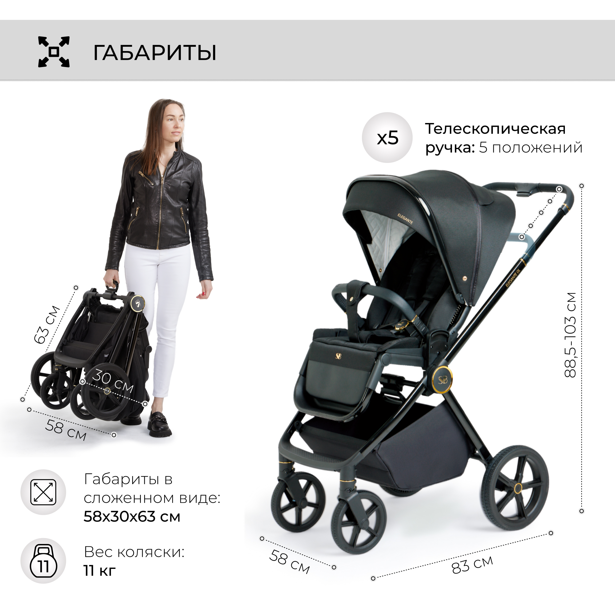 Коляска 2в1 Sweet Baby Elegante Black черный - фото 7