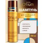 Шампунь ESTEL OTIUM WAVE TWIST для волос 250 мл 1 шт.