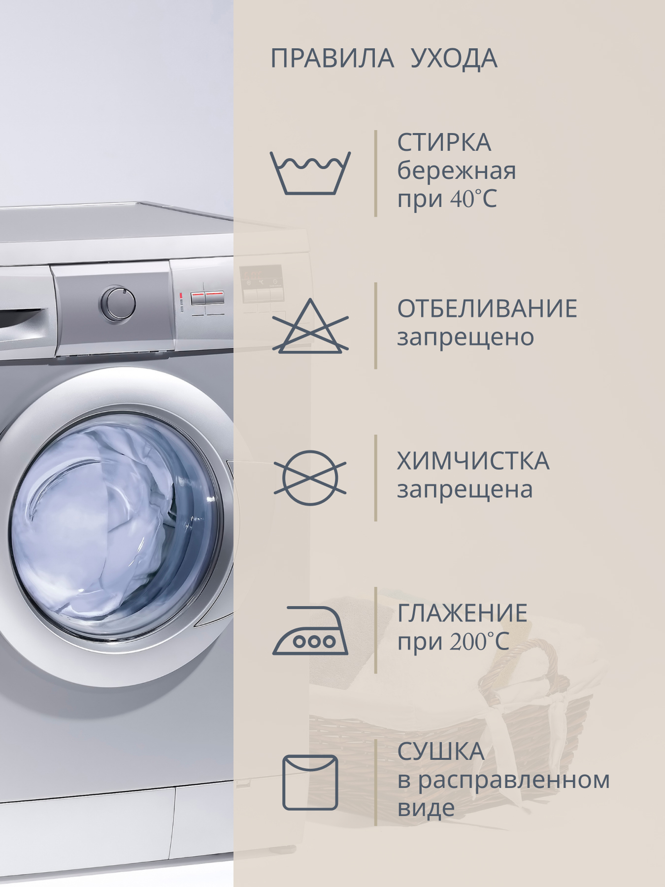 Простыня BRAVO поплин беж 160 x 200 см на резинке 1 шт. - фото 7