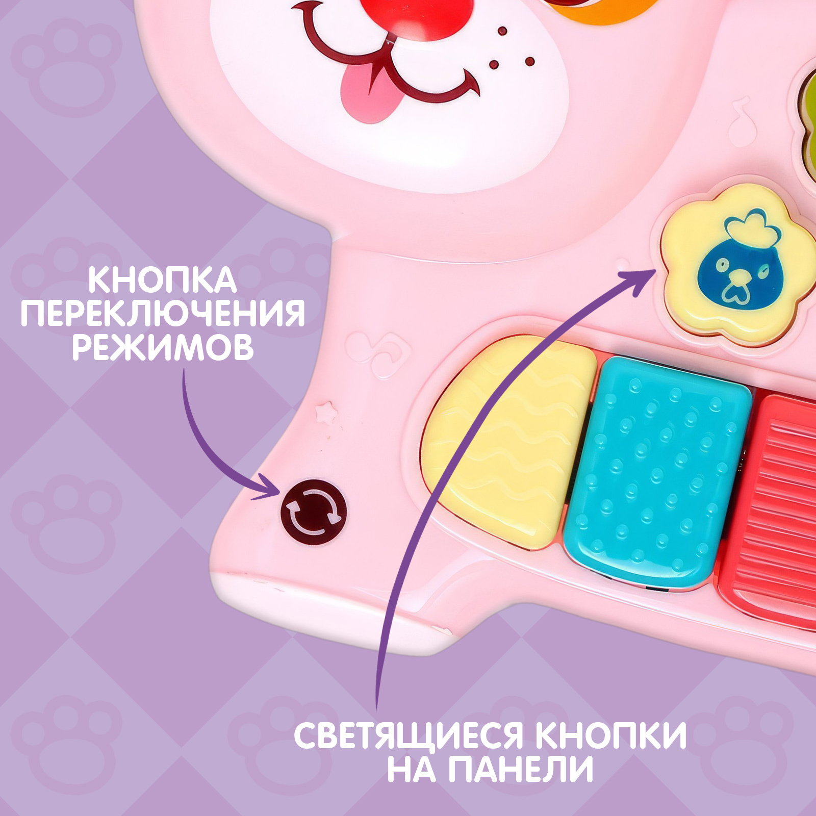 Игрушка Zabiaka - фото 2