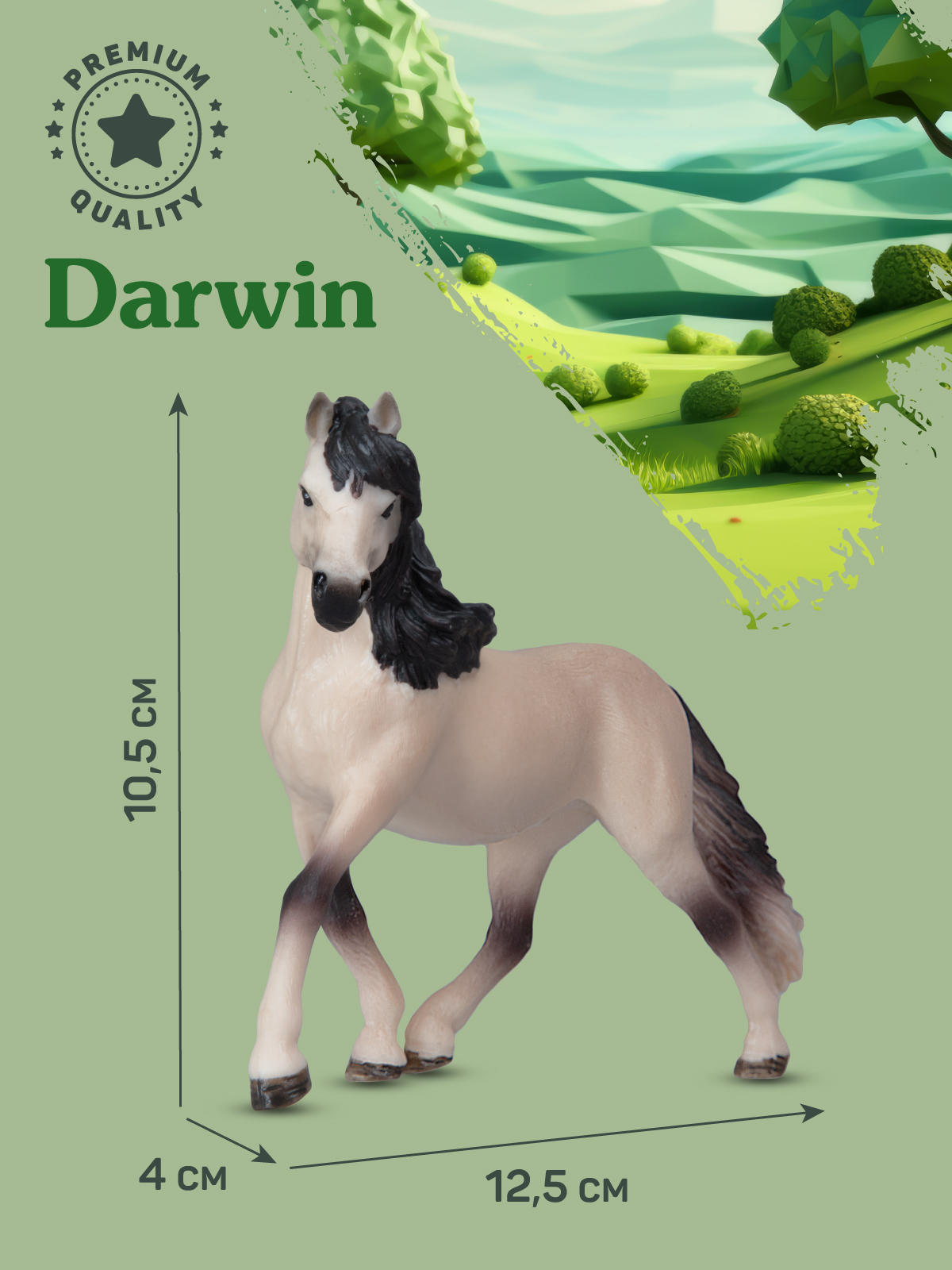 Фигурка DARWIN Животные Лошадь - фото 3